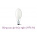 160W Bóng cao áp thuỷ ngân Philips ML-E27 (có tăng phô)
